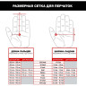 Перчатки MECHANIX ORIGINAL MULTICAM BLACK, размер XXL MG-68-012